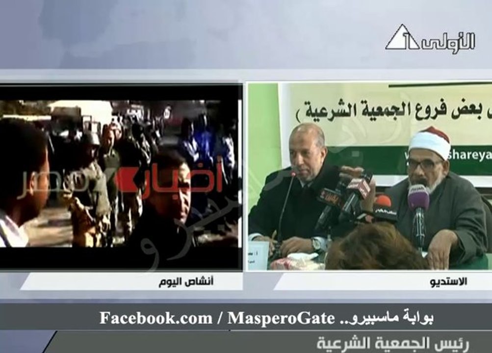 بوابة ماسبيرو : مؤتمر صحفى لرئيس الجمعية الشرعية د.محمد المهدى.