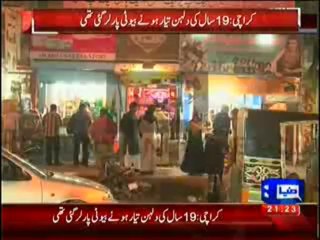 Dunya News 9pm Bulletin – 29th December 2013