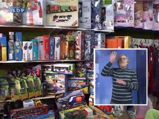 Vesti na znakovnom jeziku, 29. decembar 2013.