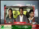 2013 Meri Nazar Se By Anwar Maqsood – 29th December 2013