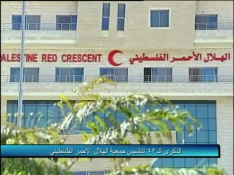 فلسطين هذا الصباح 29-12-2013 ج1