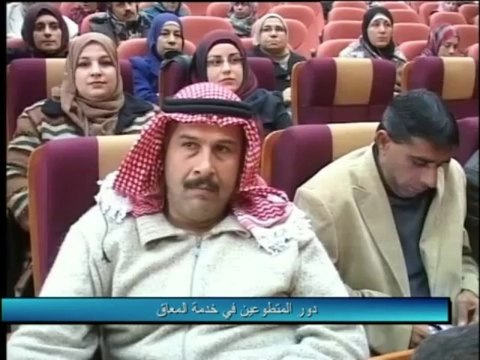 فلسطين هذا الصباح 29-12-2013 ج2