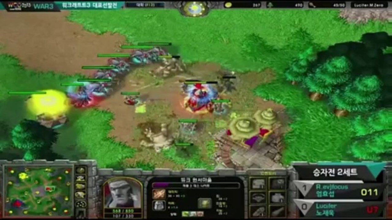 Finale Korean Qualifiers WCG 2013 - Focus vs Lucifer - Game 2