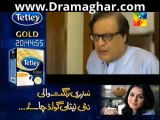 Rishtay Kuch Adhoray Se Last Episode 20 By HUM TV - 29th December 2013