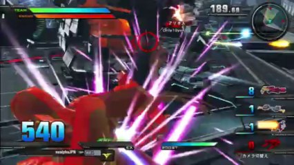 [PS3] Japan Gundam Extreme Vs. Online play - [Virsago Gundam]