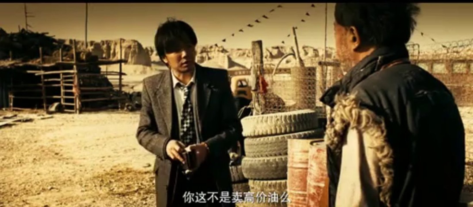 无人区预告片
