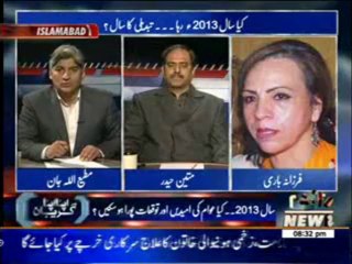 Apna Apna Gareban 29 December 2013