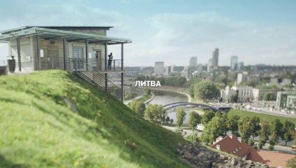 Страна амбициозная, как Вы. Литва. [RU]
