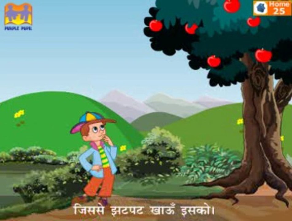 Hindi Nursery Rhymes & Children Songs -saeb