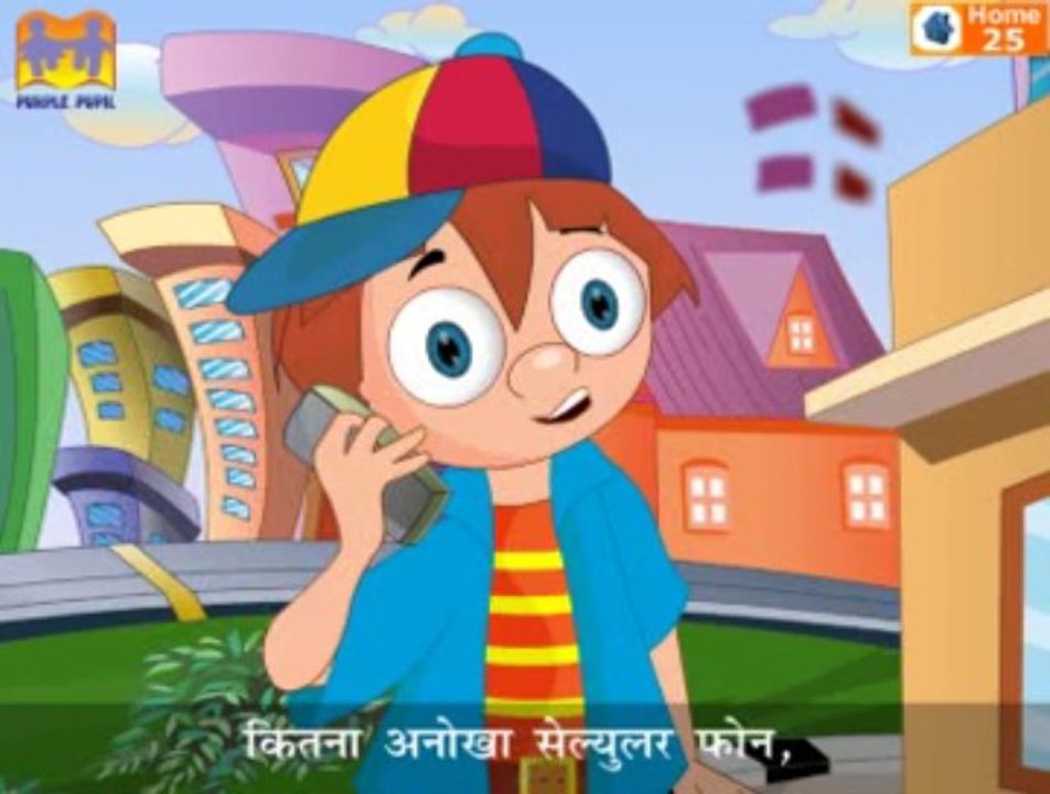 Hindi Nursery Rhymes & Children Songs -sell_phone