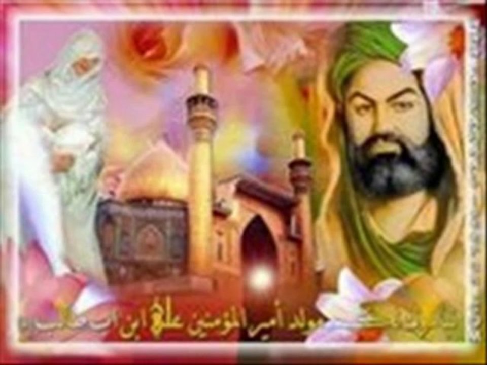 Haci Bektas Kizlari - Seyrimde Bir Aslan Gördüm Hazrat Hz. Ali Veli Ilahi Beyt Musik