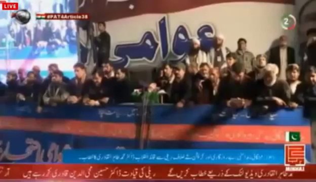 Dr. Tahir-ul-Qadri full Speech in Rally at Mall Road Lahore - 29th December 2013