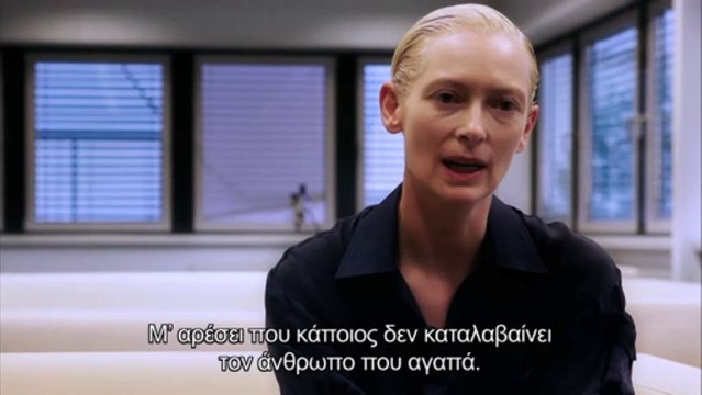 Tilda Swinton - Only Lovers Left Alive Interview Part 1