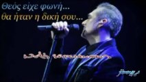 ΝΟΤΗΣ ΣΦΑΚΙΑΝΑΚΗΣ-ΑΚΟΥ ΦΙΛΕ