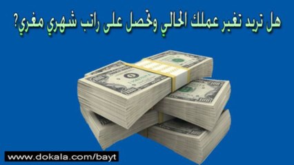 شركات توظيف