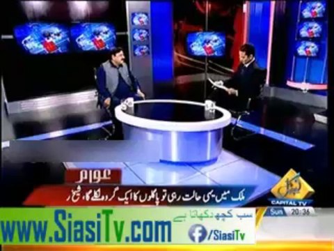 Rana Sanaullah ko dekh kar log T.V bandh kar dete hain - Sheikh Rasheed