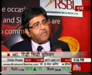 Mr. Prithviraj Kothari of RSBL commenting on: Innovating Trading system: RSBL SPOT