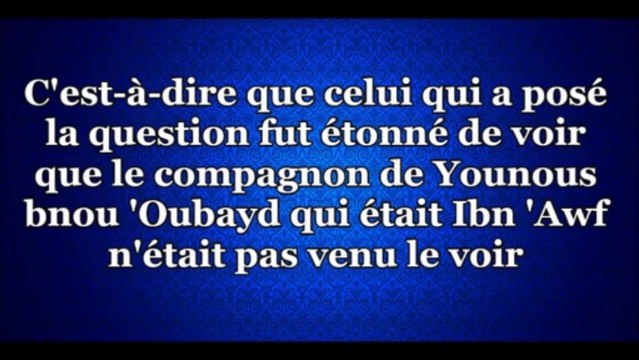 Le Sunnite Salafi et l'amour en Allah [Shaykh Mohamed al-Anjarî]
