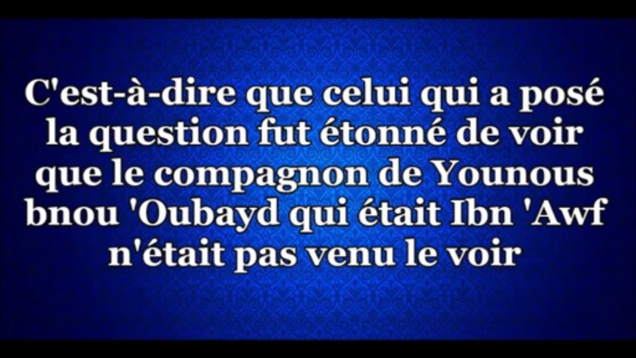 Le Sunnite Salafi et l'amour en Allah [Shaykh Mohamed al-Anjarî]