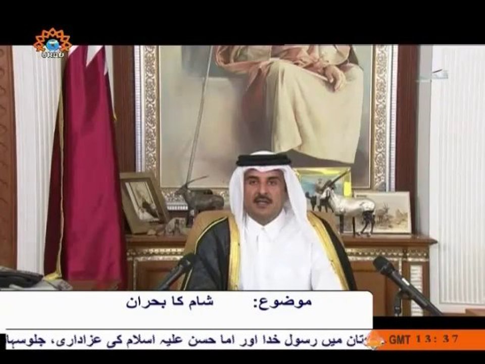 شام کا بحران