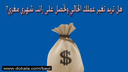 وظائف شركات