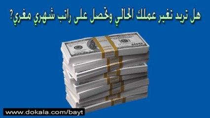 وظائف شاغرة في الاردن