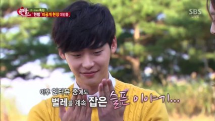 이종석, 인터뷰 도중 말벌 습격 @한밤의 TV연예 131225