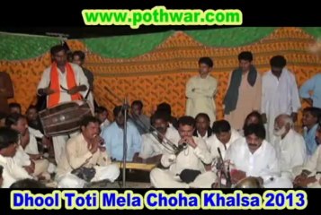 Dhool Toti Choa Mela