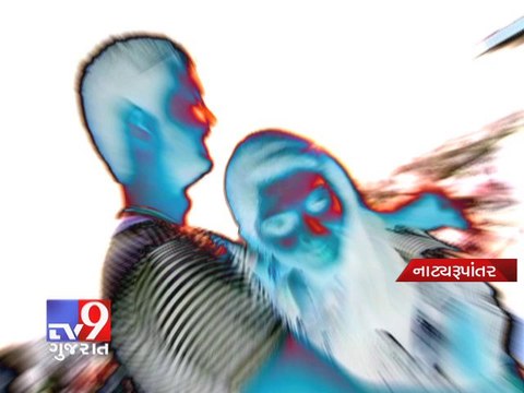 Cop booked for raping woman on pretext of marriage, Surat - Tv9 Gujarat