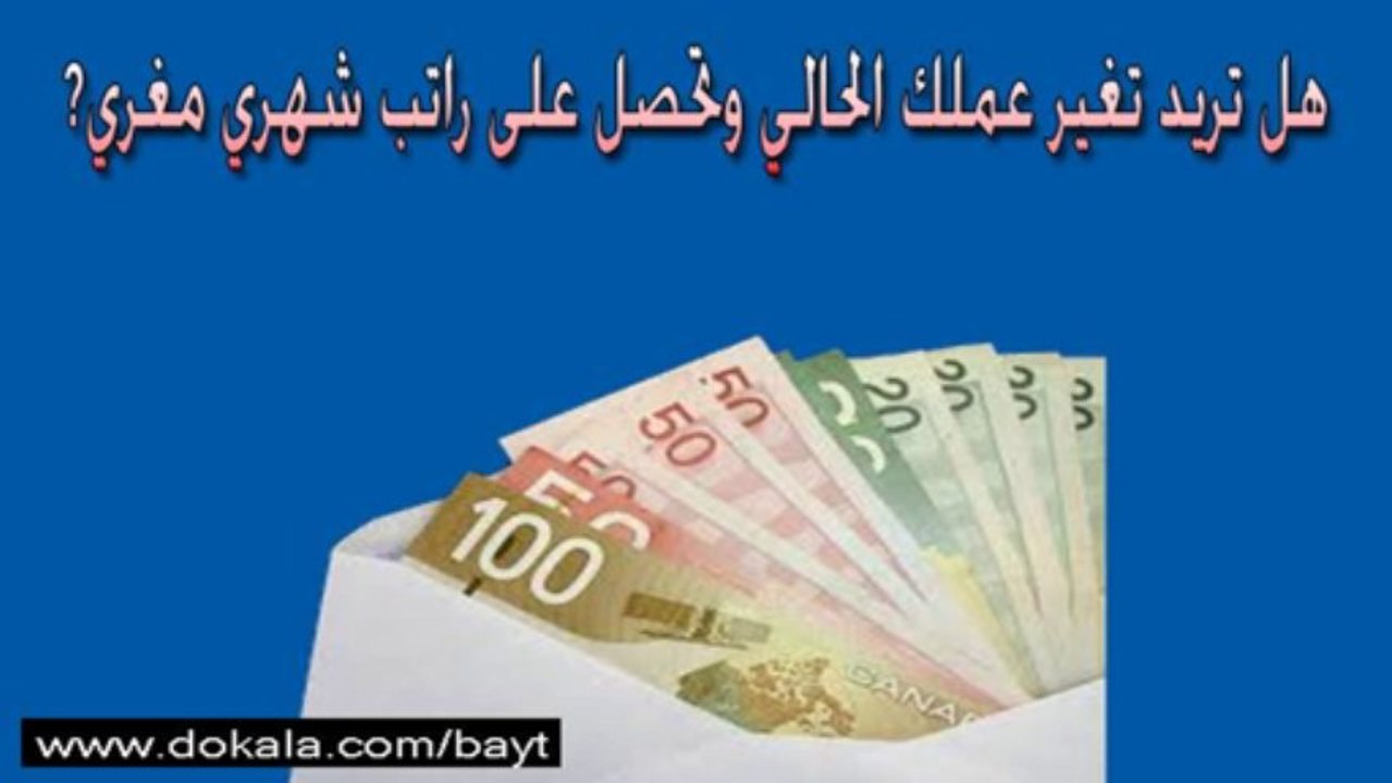 توظيف كوم