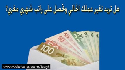 شركات توظيف