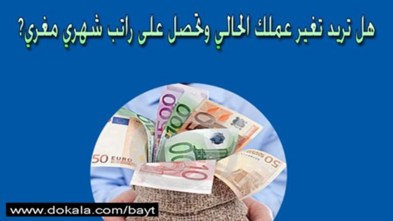 وظائف عمل