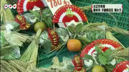 20131230年の瀬で子飼商店街にぎわう・熊本