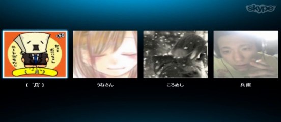 [20131230]skype うなさん 頃飯 柴田 兵庫 2