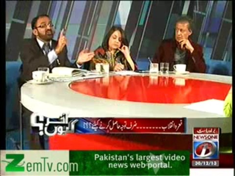 Akhir Kiyon - 30th December 2013