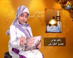 أصحاب الإمام الحسين ع - 15 - زاهر مولى عمرو الخزاعي