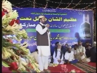 Syed Zabeeb Masood ''Mustafa par Salam hay mera'' by Allama Riazuddin Soharwardi