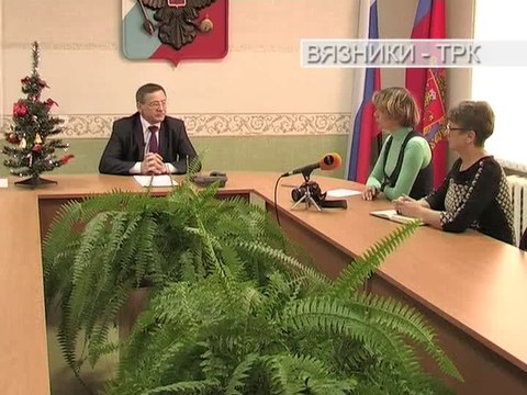Пресс-конференция главы Вязниковского района . Передача от 30.12.2013