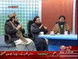 Aaj Ki Baat (Chehlum Hazrat Imam Hussain (R.A) Ke Moke Per Khasusi Guftgu) 24 December 2013 Part-1