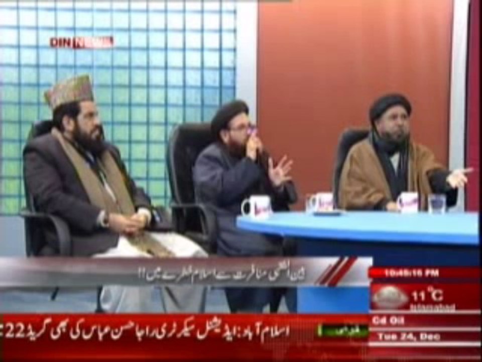 Aaj Ki Baat (Chehlum Hazrat Imam Hussain (R.A) Ke Moke Per Khasusi Guftgu) 24 December 2013 Part-2