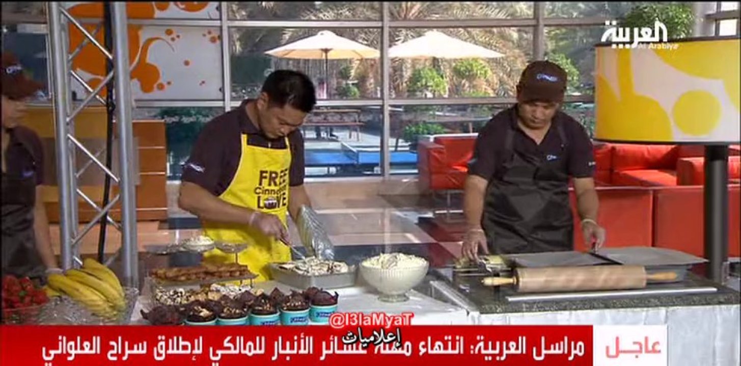 شيف #صباح_العربية يقترح على سارة الدندراوي مهارات خاصة