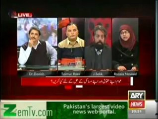 کرپٹ مافیا سے حقوق مانگے نہیں جاتے چھینے جاتے ہیں راضیہ نوید