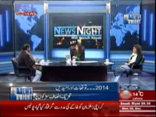 News Night with Neelum Nawab (2013 ... Tabdeeli se Mayusi tak)  30 December 2013 Part-2