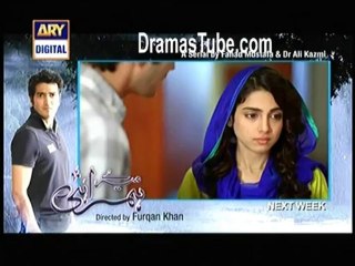 Merey Humrahi Ep 21 HQ 5