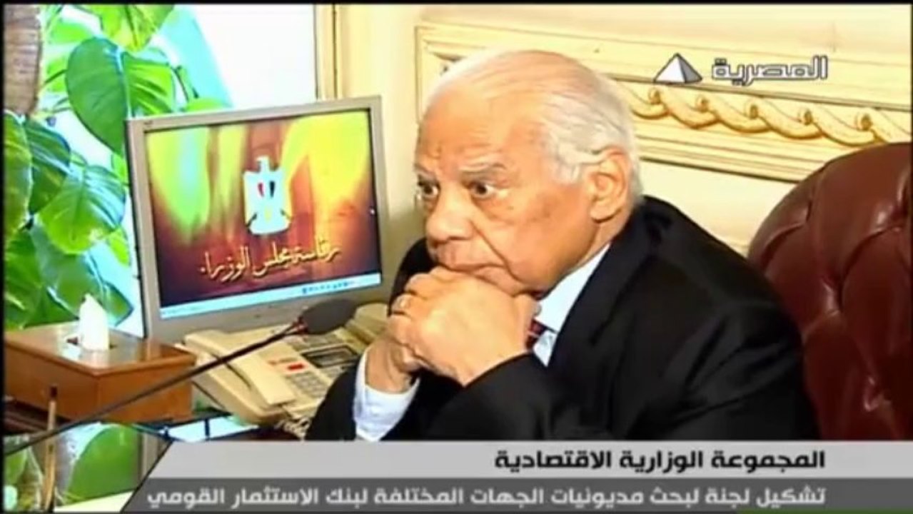بوابة ماسبيرو: مديونيات الجهات المختلفة لبنك الإستثمار القومي