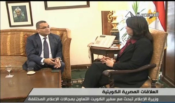 بوابة ماسبيرو: الكويت ضيف شرف معرض القاهرة الدولي للكتاب