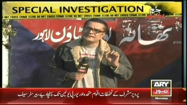 Jurm Bolta Hay 30 Dec 2013