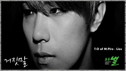 T.O of M.Pire - Lies k-pop [german sub]