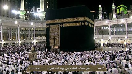 HD| Makkah Isha 30th December 2013 Sheikh Talib
