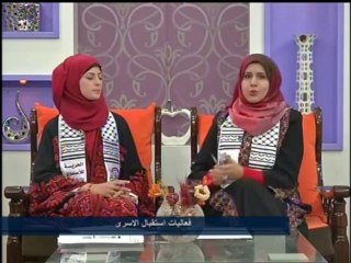 فلسطين هذا الصباح 30-12-2013 ج3
